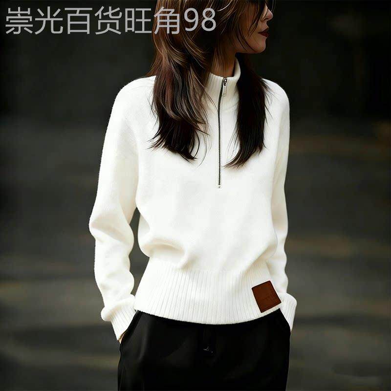 休闲慵懒风拉链领白色毛衣女装2026秋季新款今年流行爆款显瘦上衣