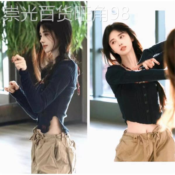 鞠婧祎明星同款露肩套头短上衣女春韩版紧身拼接挂脖打底长袖T恤