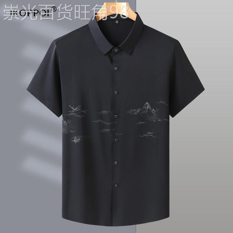短袖衬衫男士夏季冰丝超薄透气休闲衬衣胖子加肥加大码百搭衬衣潮