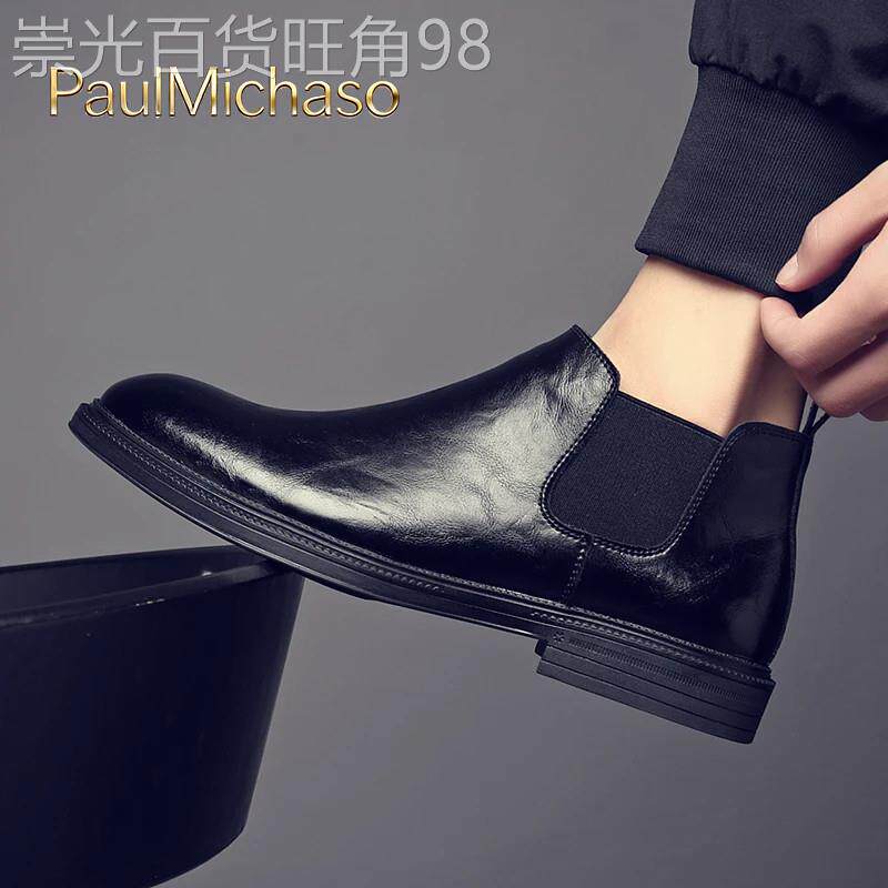 切尔西马丁靴男款2026新款秋季英伦风短靴子男士商务休闲皮鞋真皮