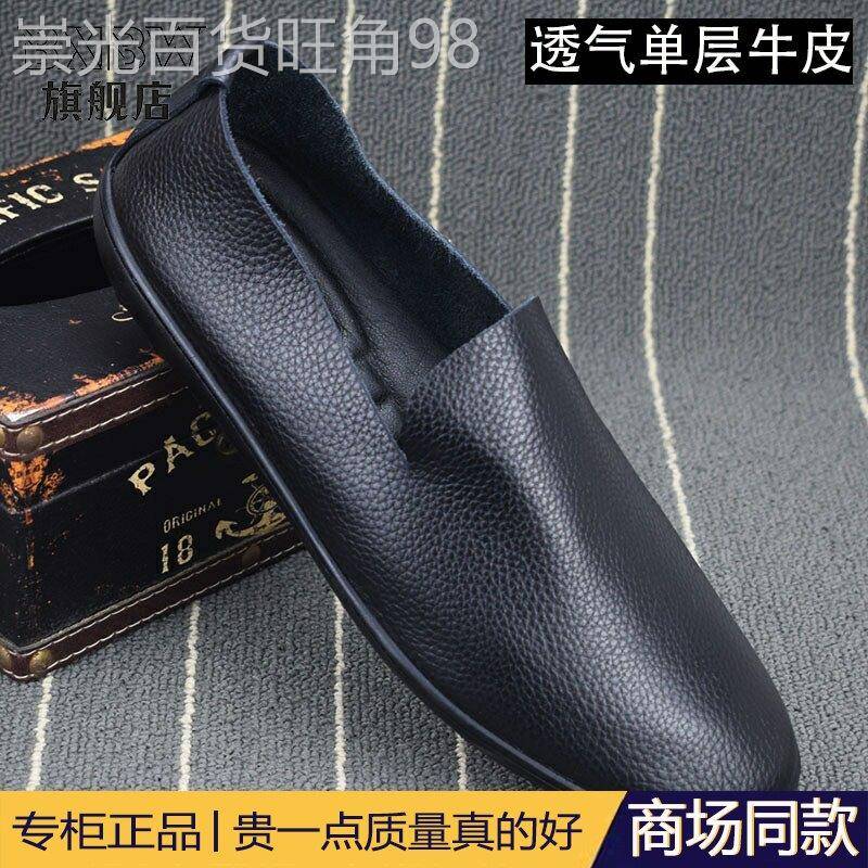 高端潮流乐福鞋男一脚蹬真皮套脚软底软皮男士休闲鞋轻便单层皮鞋