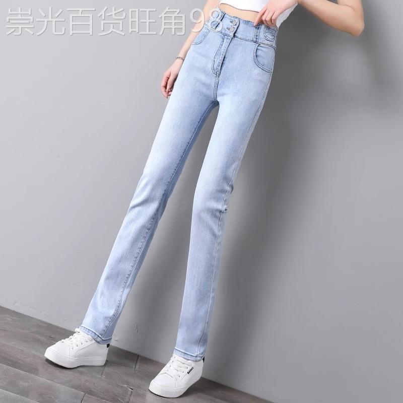 浅色直筒牛仔裤女2026春秋新款高腰显瘦垂感小个子九分窄版烟管裤