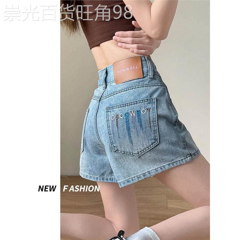 高腰牛仔短裤女春夏季薄款2026新款宽松设计感显瘦a字阔腿热裤子