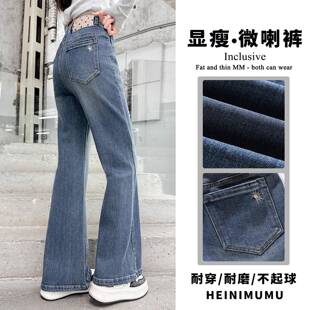 Next Alice女童喇叭裤春秋季儿童裤子初中生女大童秋装微喇牛仔裤