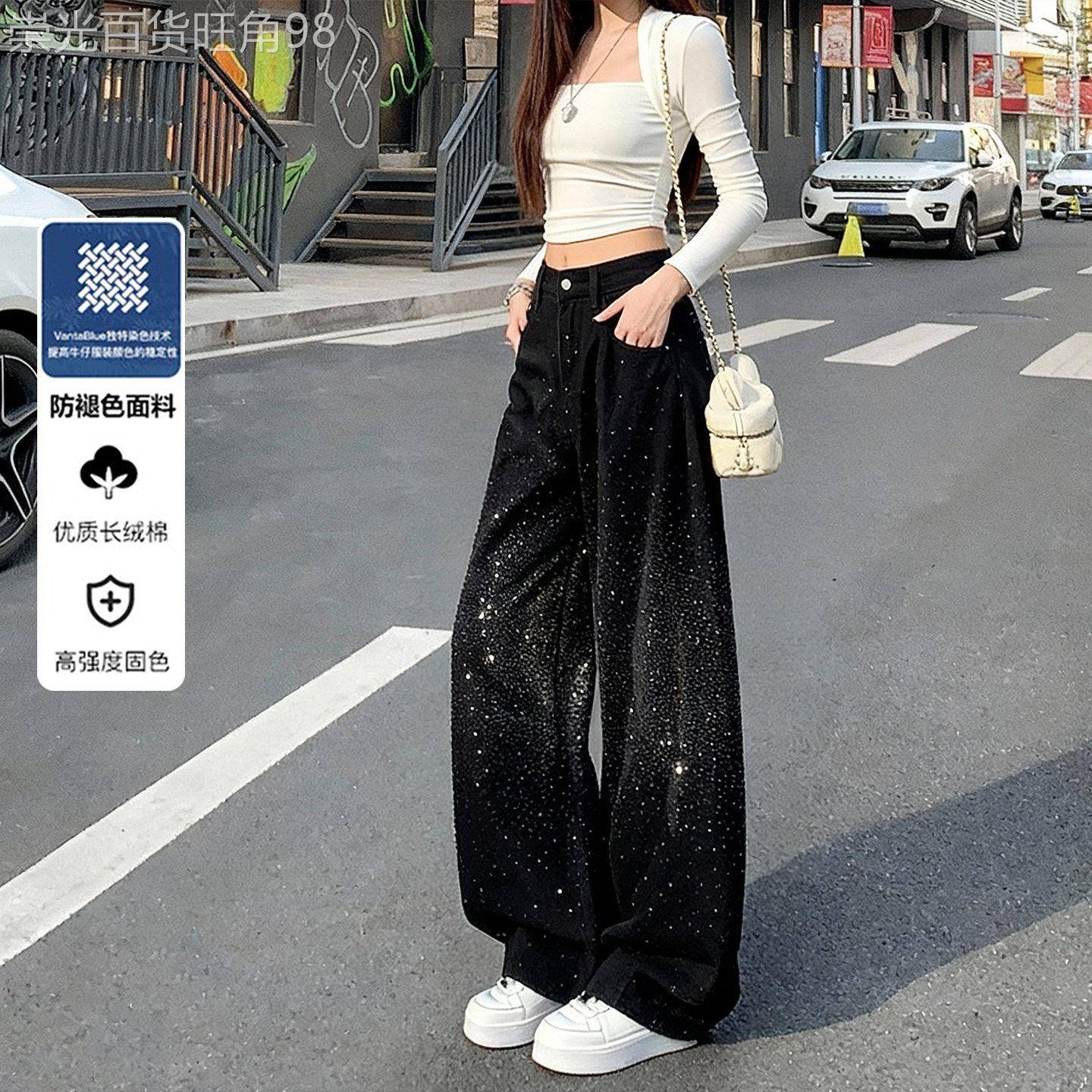 黑色满天星烫钻爆闪阔腿牛仔裤女2026春季新款高腰直筒宽松弯刀裤