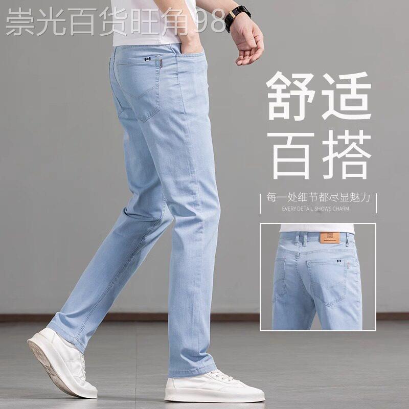 香港夏季薄款浅蓝色牛仔裤男士2026新款轻商务直筒宽松休闲长裤子