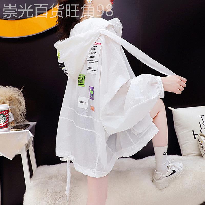 冰丝防晒衣开衫女夏季薄款大尺码宽松透气中长版雪纺连帽防晒服外