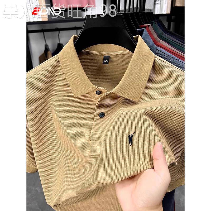 高端纯棉短袖t恤男士polo衫2025新款翻领商务休闲体恤上衣服男款