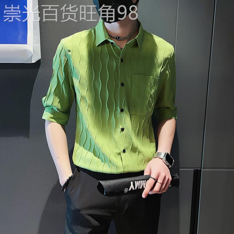 LL男装潮男高级感短袖衬衫七分袖男T恤绿色潮牌痞帅冰丝条纹衬衫