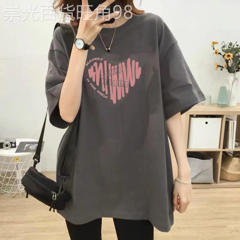 欧洲站灰色爱心短袖T恤女2026新款中长版潮牌遮屁股纯棉宽松上衣