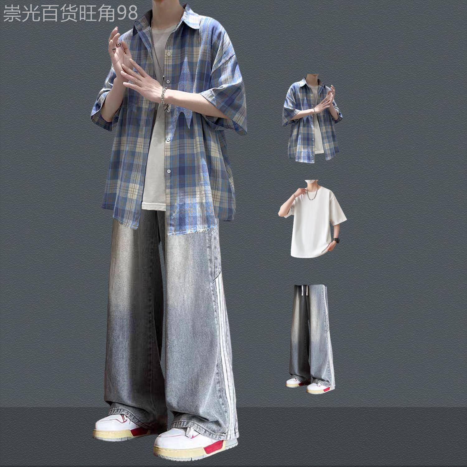 美式痞帅休闲套装男夏季潮牌短袖格子衬衫宽松牛仔裤青少年三件套