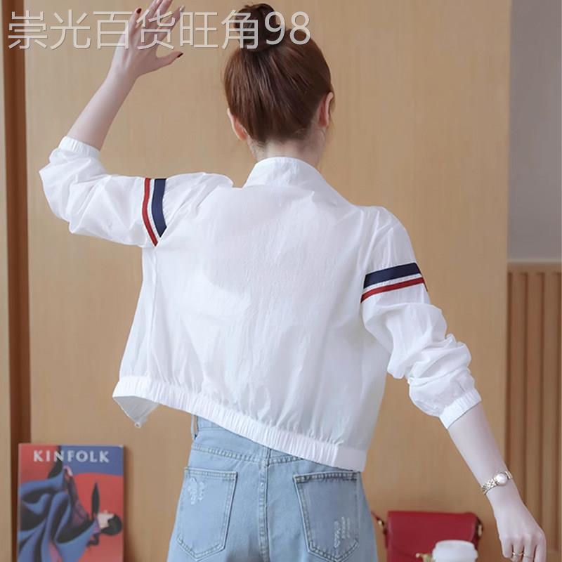 中年妈妈立领防晒衣女夏季轻薄2026年新款短款宽松大码户外防晒服