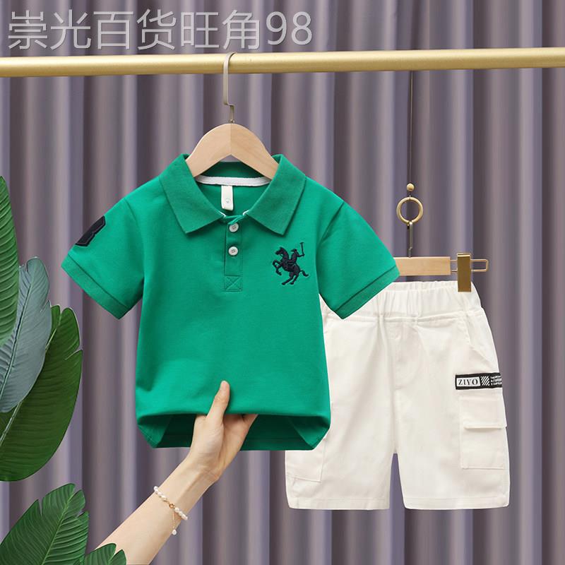 法国男童夏季套装2026新儿童夏装短袖T恤POLO衫绿色白两件套宝宝