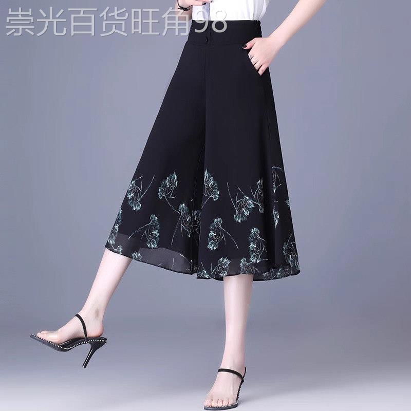 雪纺阔腿裤女夏季薄款2026新款高腰垂感宽松小个子七分休闲裤裙子