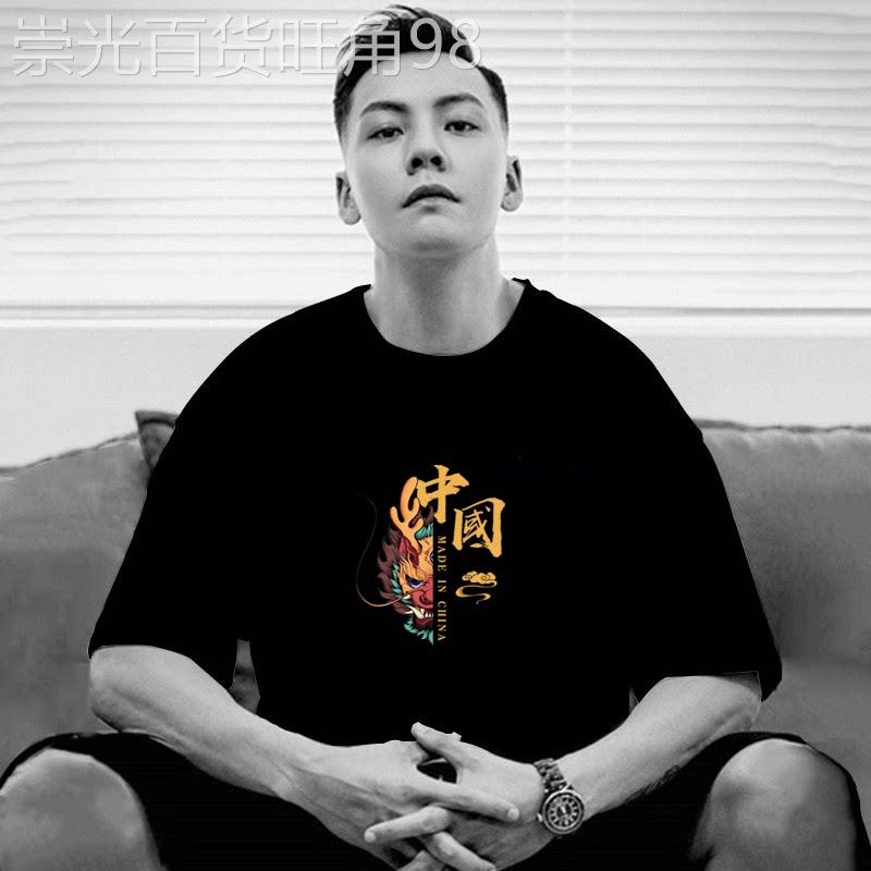 夏季新款潮牌短袖t恤男女国潮纯棉宽松大码ins潮流休闲情侣款体恤