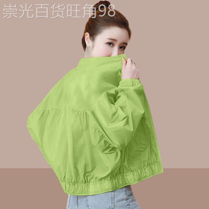 短款防晒衣女抗UV透气2025新款夏季薄款运动休闲 棒球服外套女