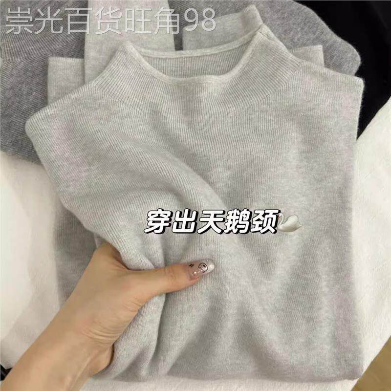秋季2025软糯小立领毛衣女正肩修身内搭半高领针织打底衫冬装上衣
