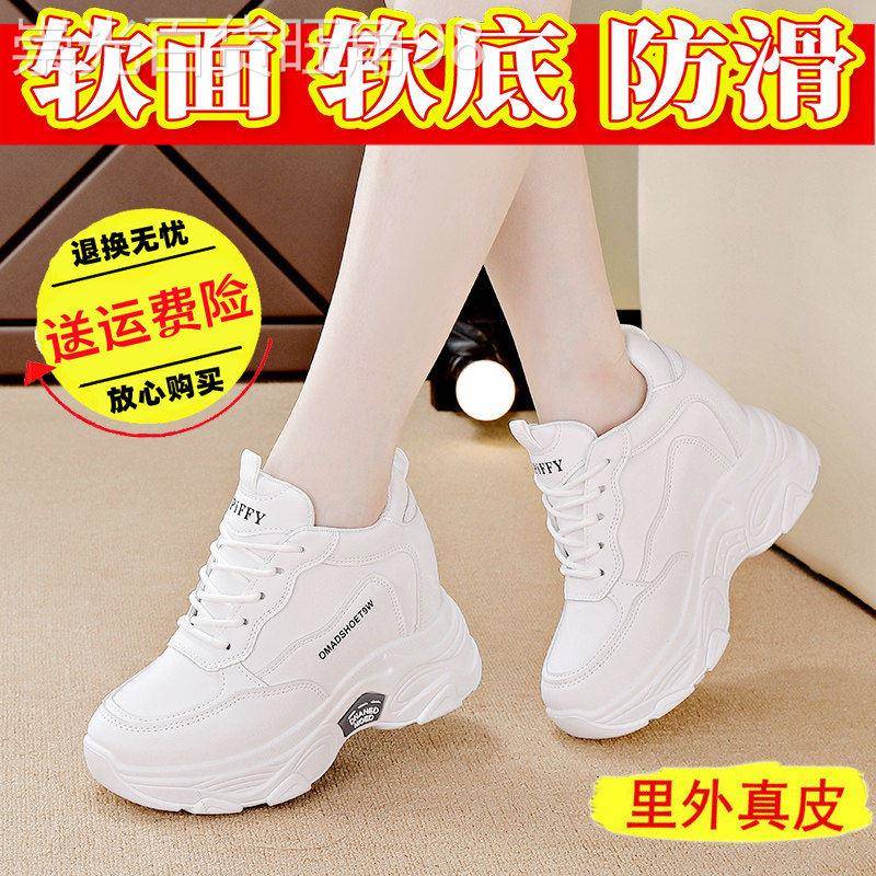 香港真皮老爹鞋女鞋2026新款夏季透气厚底增高轻便小白鞋子运动鞋