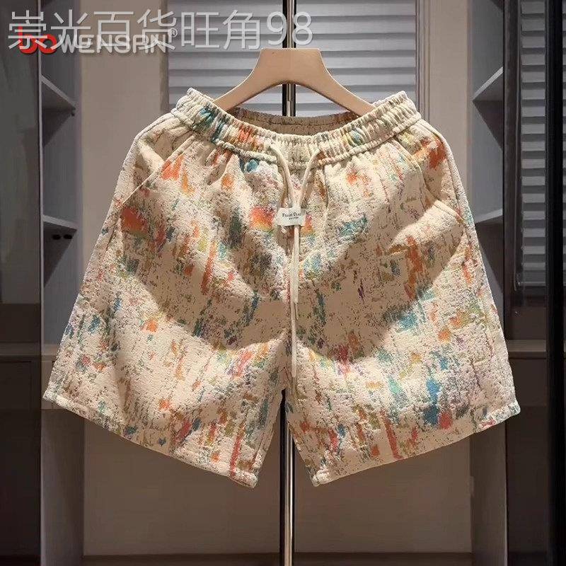 提花色织涂鸦休闲短裤男士2025新款夏季外穿潮流五分沙滩裤子男款