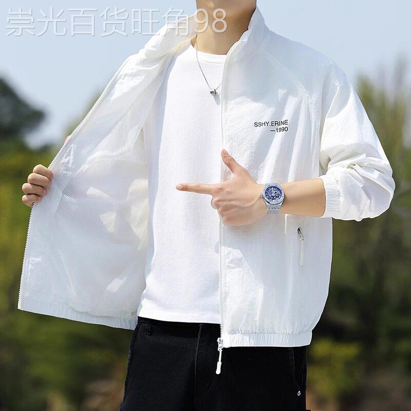 潮牌冰丝防晒衣男夏季轻薄款透气吸汗宽松户外钓鱼皮肤衣男士外套