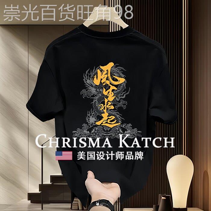 出口美国⭐Chrisma Katch~纯棉圆领短袖设计风生水起印花半袖上衣