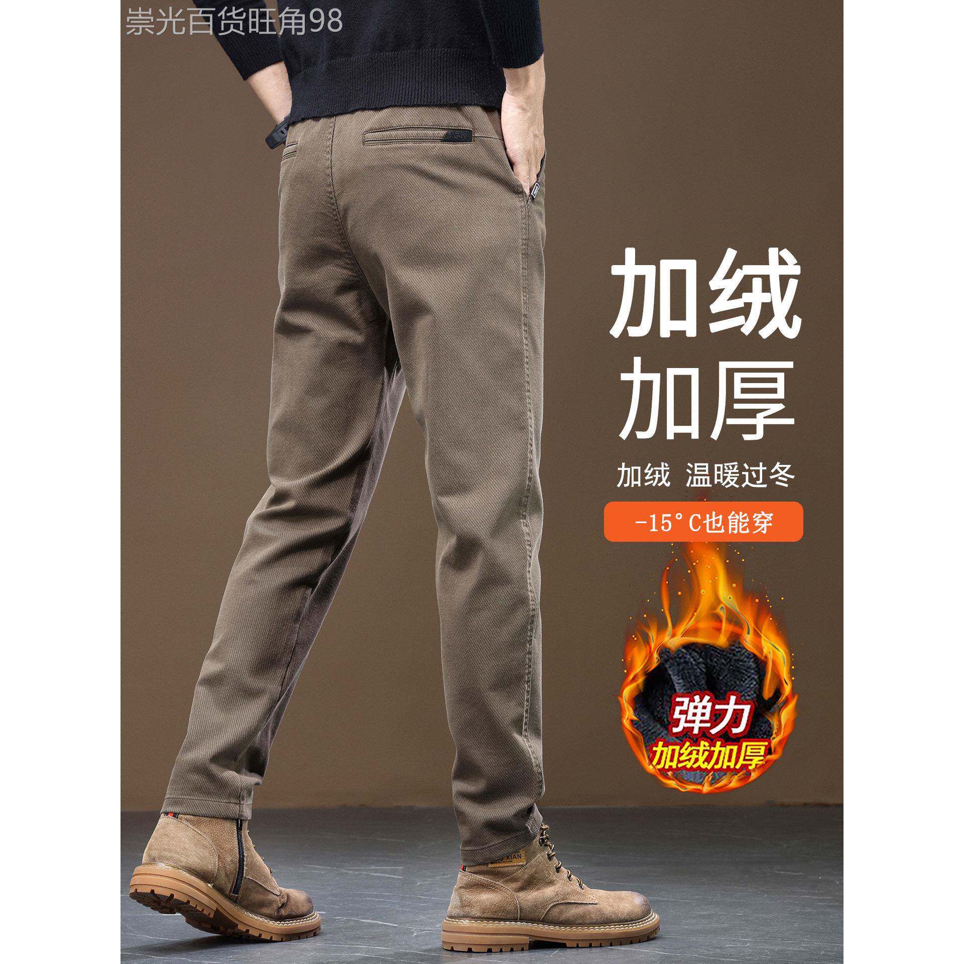 香港高端咖啡色休闲裤男2025秋冬新款直筒修身商务加绒加厚长裤子