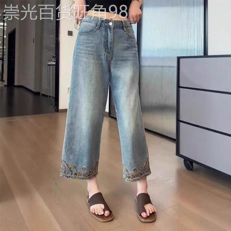 直筒牛仔裤女夏季薄款2026新款高腰垂感宽松大尺码小个子九分阔腿