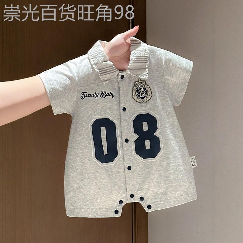 法国BADNUT男宝宝运动风数字印花连体衣夏季2026新款婴儿外出爬服