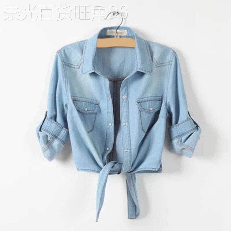 牛仔外套小披肩防晒衣衬衫女夏季薄款韩系学生配吊带裙子外搭上衣