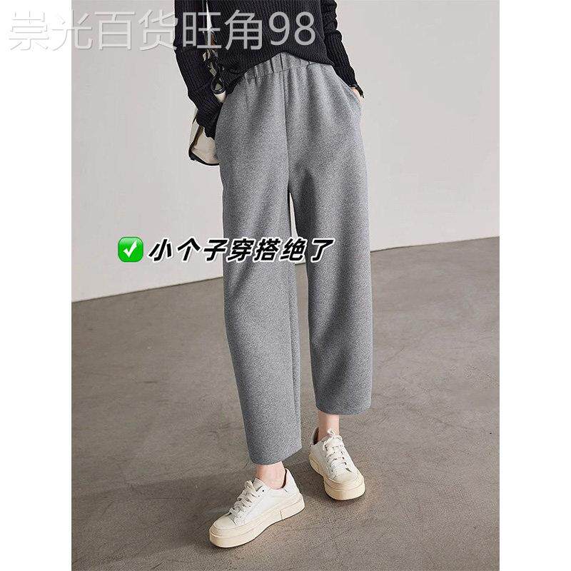 适合小个子的穿搭八分裤女春夏款宽松哈伦裤加绒加厚休闲 裤镰刀