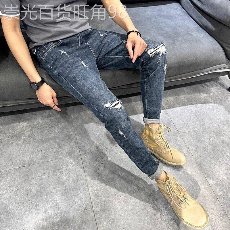 Trend Mr潮牌破洞牛仔裤男新款九分潮流百搭夏季弹力修身烟管裤子