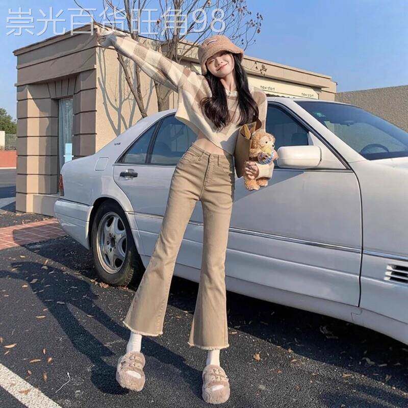 奶茶色微喇牛仔裤女春秋2026年新款高腰修身显瘦小个子九分喇叭裤