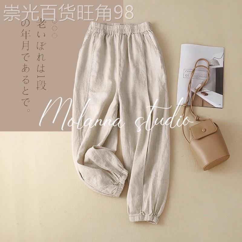 Molanna休闲哈伦裤女夏季新款宽松大码显瘦复古女士九分束脚长裤