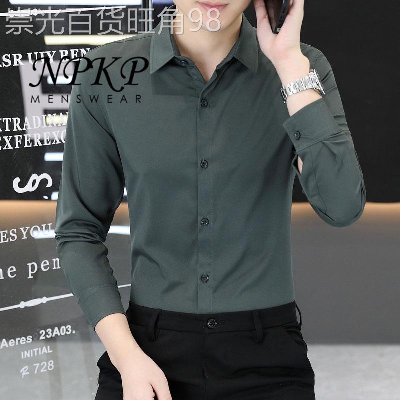 长袖衬衫男春秋季新款休闲免熨烫商务正装职业衬衫韩版潮流外套寸