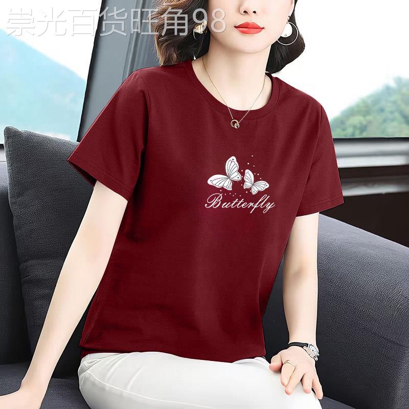 中年妈妈纯棉正肩短袖t恤女士夏季薄款2026新款大尺码宽松显瘦上