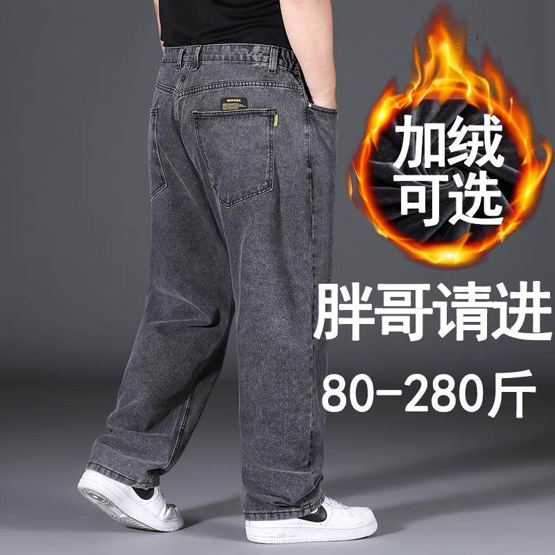 潮牌潮流帅气牛仔裤男秋季新款宽松直筒加肥加大码弹力运动长裤子