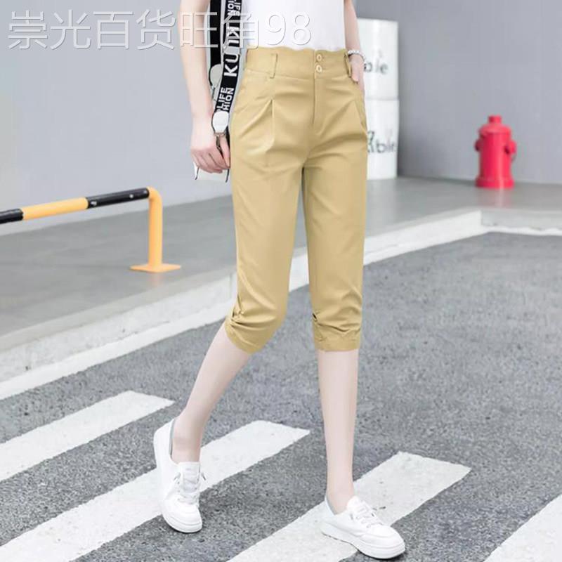 七分哈伦裤女直筒夏薄款2025新款高腰显瘦小个子五分裤休闲 小脚