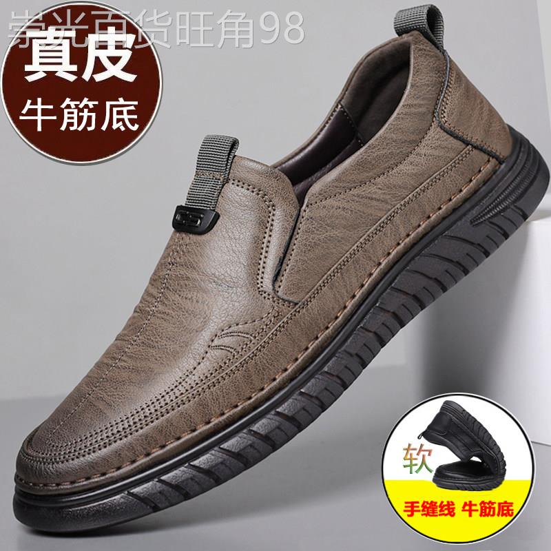 男鞋夏季透气真皮男士皮鞋软牛皮一脚蹬牛筋底商务休闲鞋子豆豆鞋