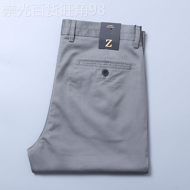 冰感休闲裤男夏季薄款顺滑弹力百搭直筒裤商务奢华免熨烫男裤长裤