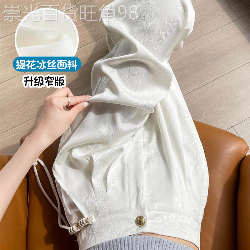 窄版醋酸阔腿裤女夏季薄款小个子新中式国风提花缎面冰丝西装裤子