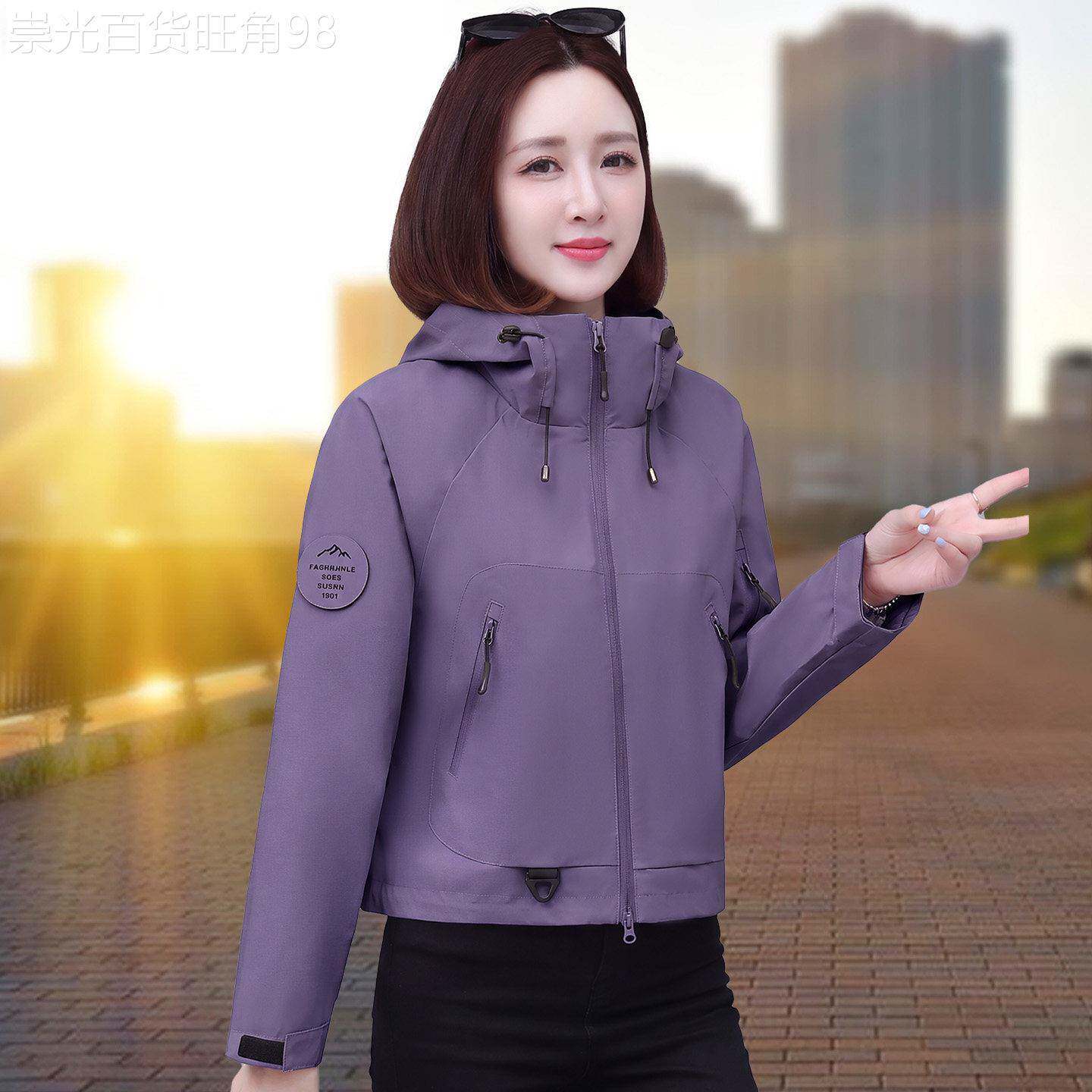 潮牌短款冲锋衣外套女士2026春秋新款休闲小个子妈妈防风防水夹克