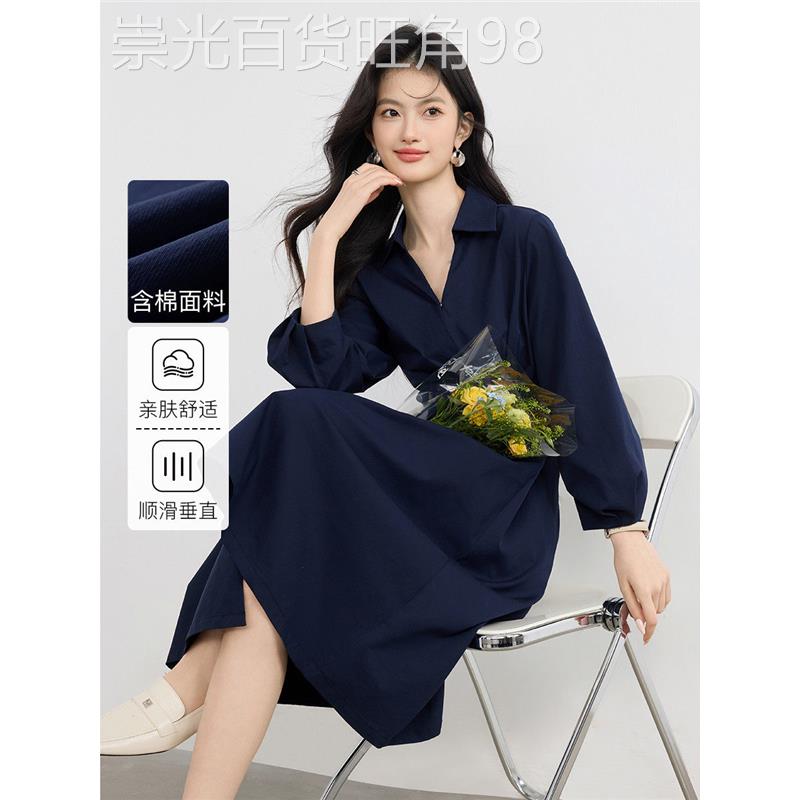 长袖衬衫连衣裙女夏季新款高腰显瘦职业设计感掐腰不规则通勤长裙