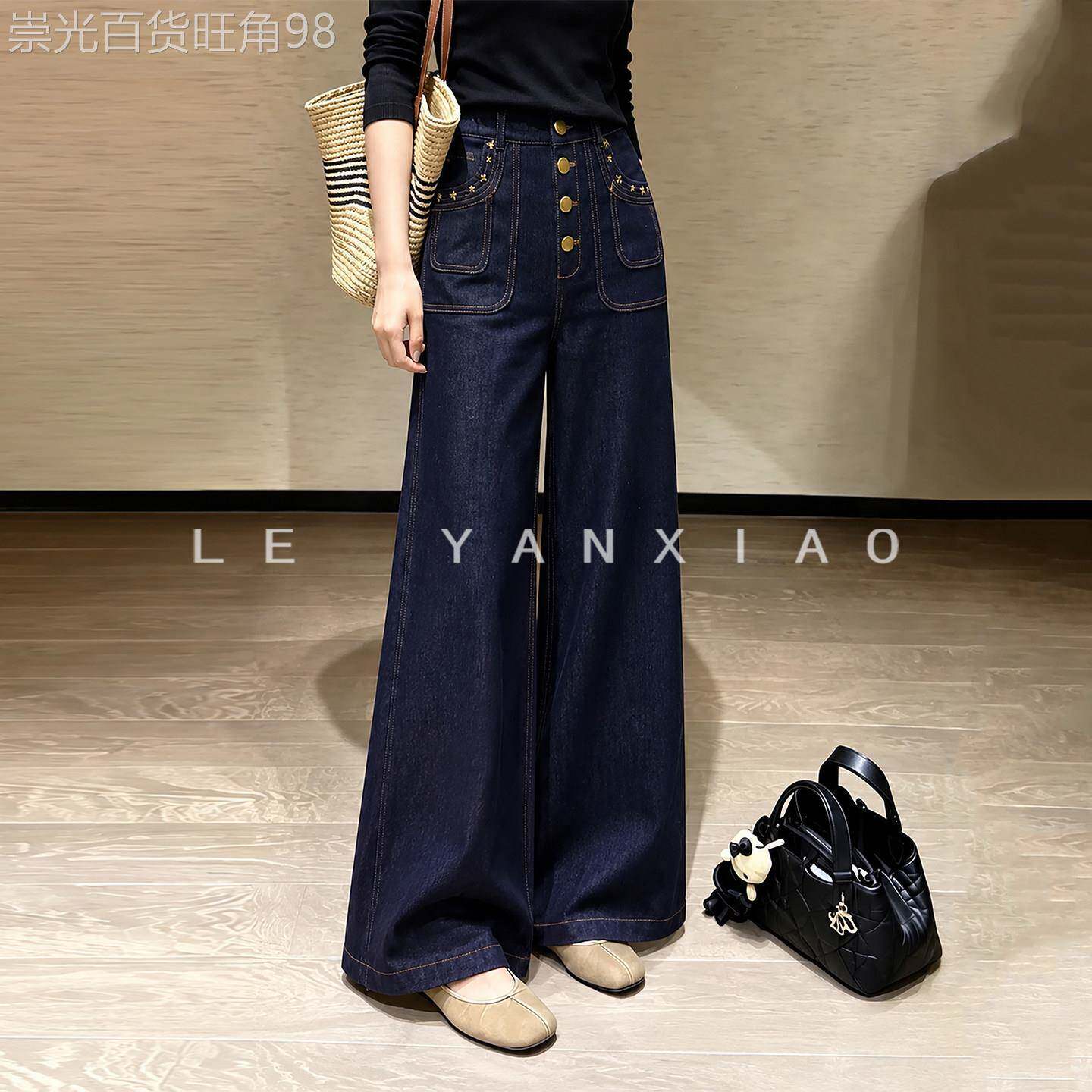 高腰蓝色排扣牛仔阔腿裤女2026秋季小个子宽松慵懒松弛直筒长裤子