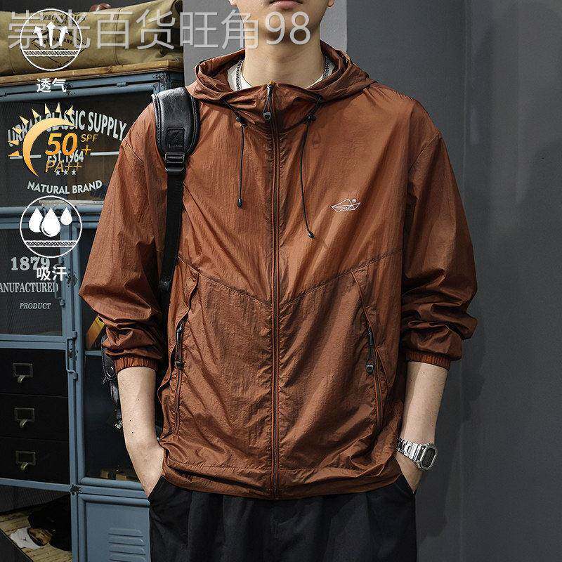 法国JENNI TENNO高端UPF50+防晒衣男户外速干外套薄款三防皮肤衣