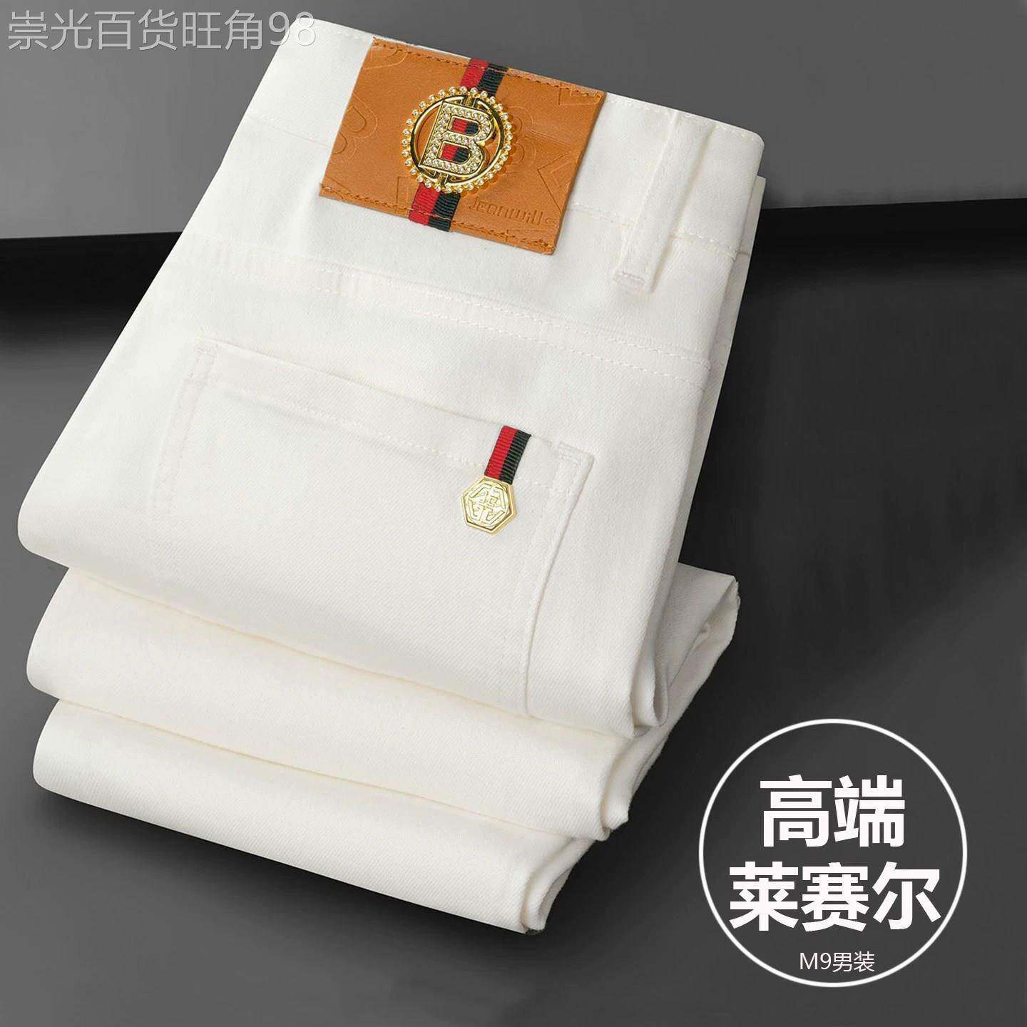 意大利高端品质白色牛仔裤男士商务风修身弹力长裤秋冬季加绒厚款