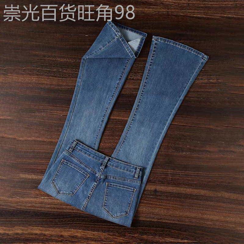 潮牌复古微喇叭牛仔裤女秋冬新款高腰修身显瘦弹力紧身加绒马蹄裤