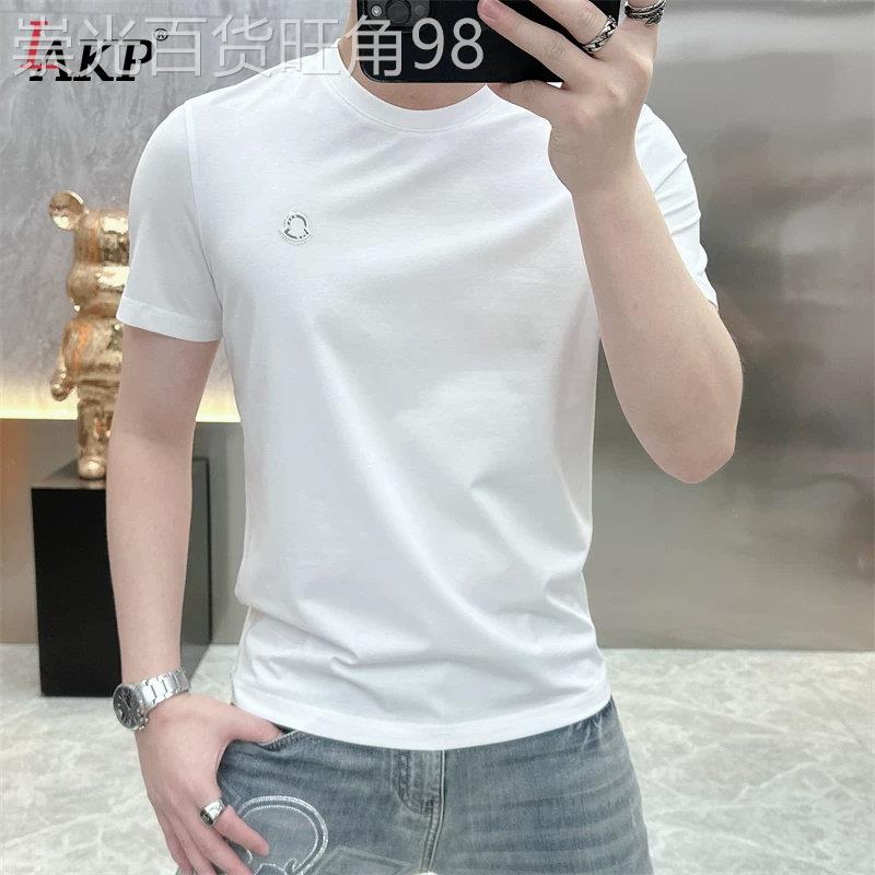 白色短袖T恤男士2026新款夏季薄款丝光棉圆领简约休闲上衣服男款