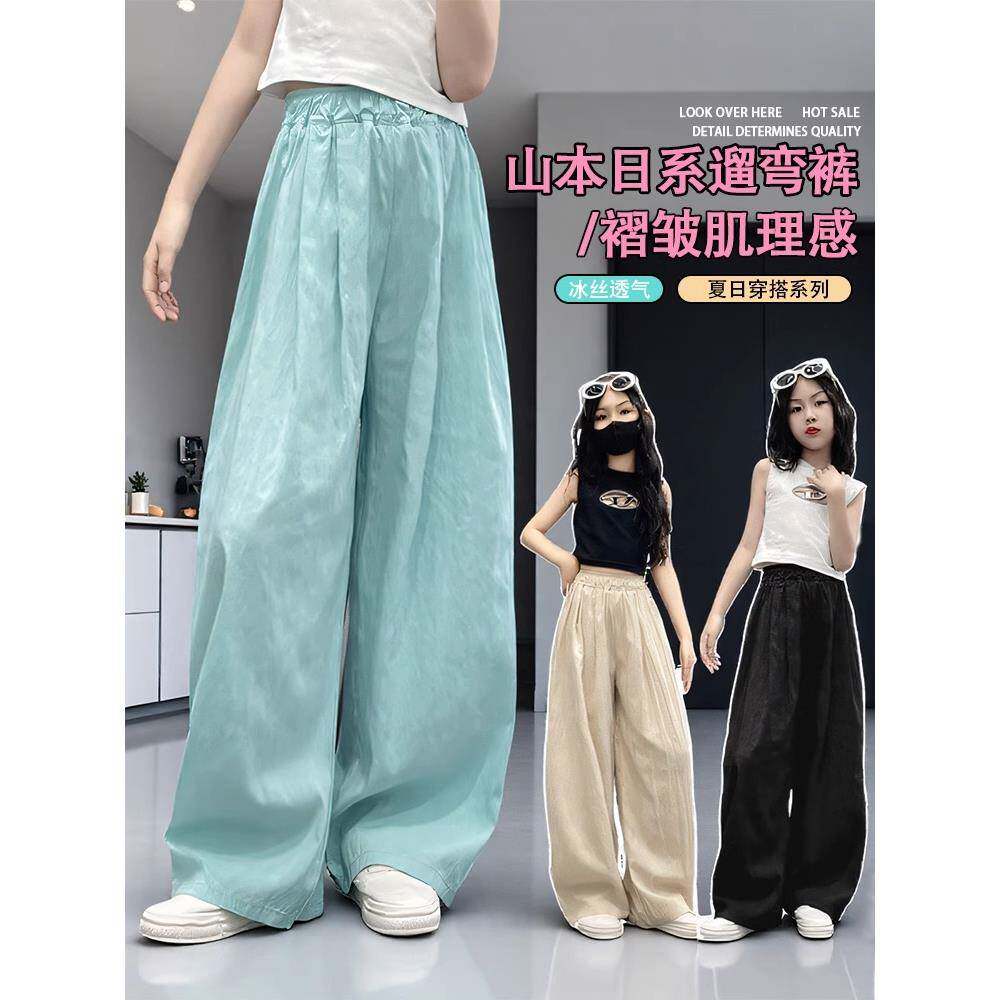 法国Uamtor女童裤子夏季薄款2025新款初中生阔腿裤速干山本裤