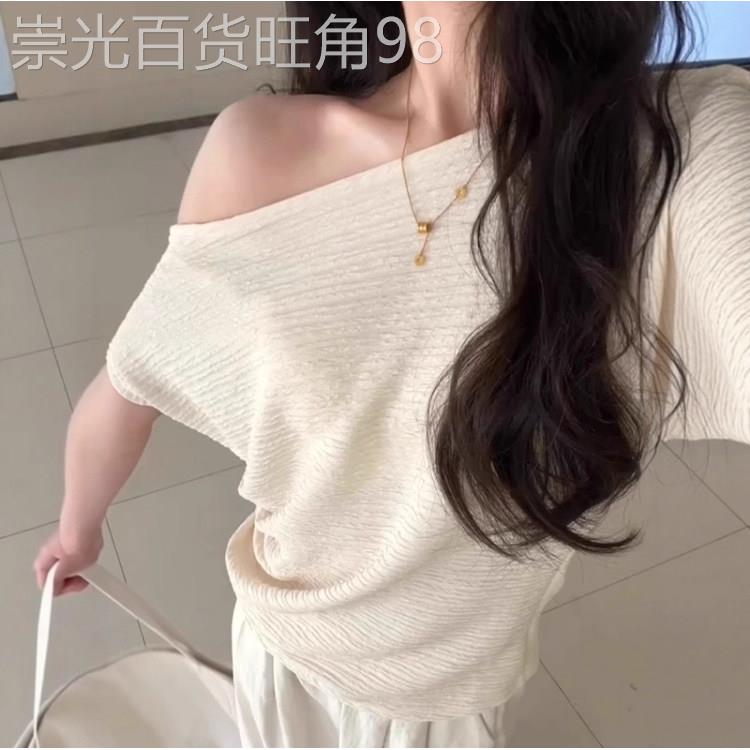 短袖t恤女夏季薄款2026新款宽松显瘦高级感一字露肩半袖体恤上衣