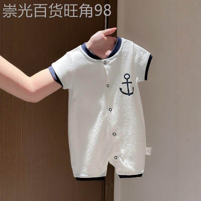 法国BADNUT婴儿夏季薄款海军连身衣2026新款男女宝宝短袖爬服哈衣